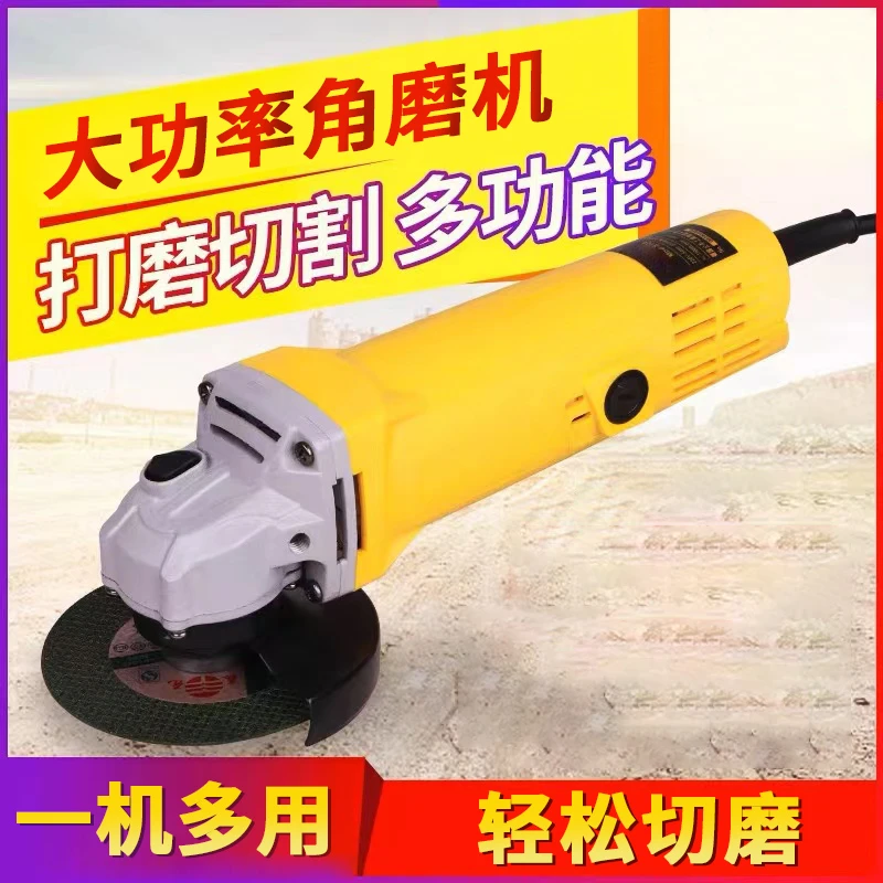 大功率角磨机多功能打磨机磨光手磨机手持式抛光机切