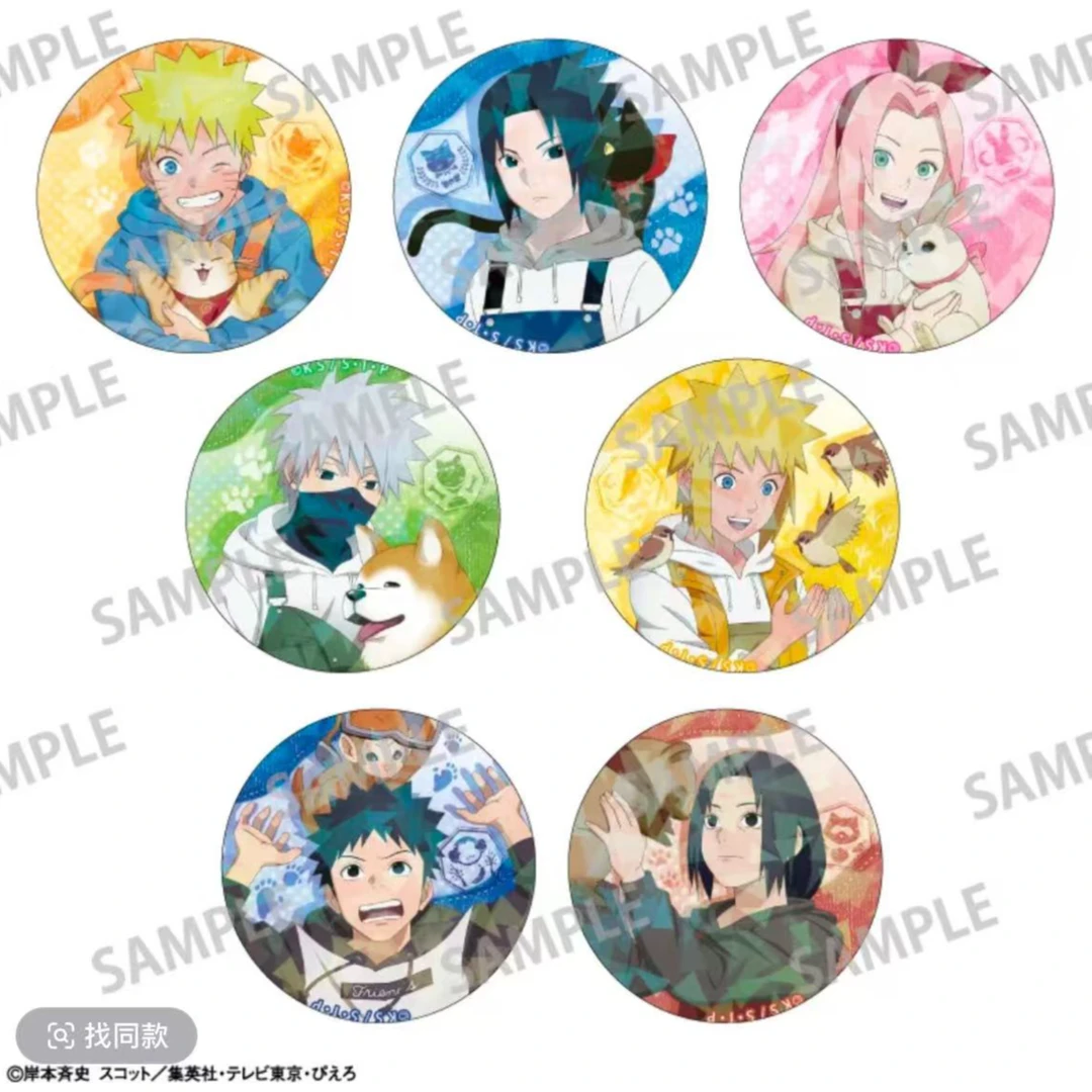 （默认代拆）火影忍者幼年宠物吧唧