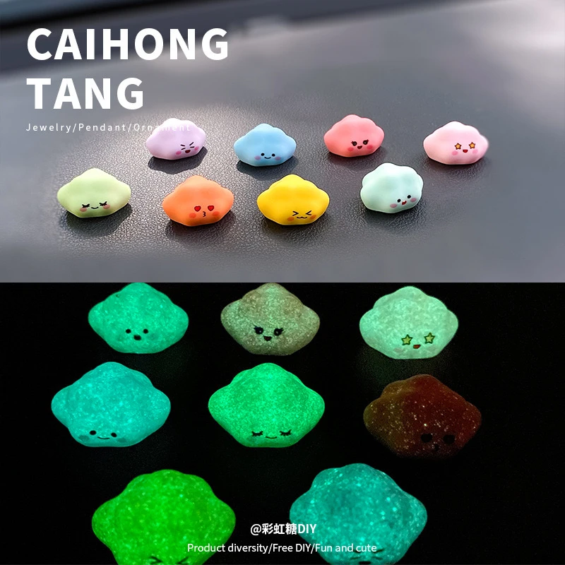 （老六）夜光树脂9色云朵DIY手工饰品