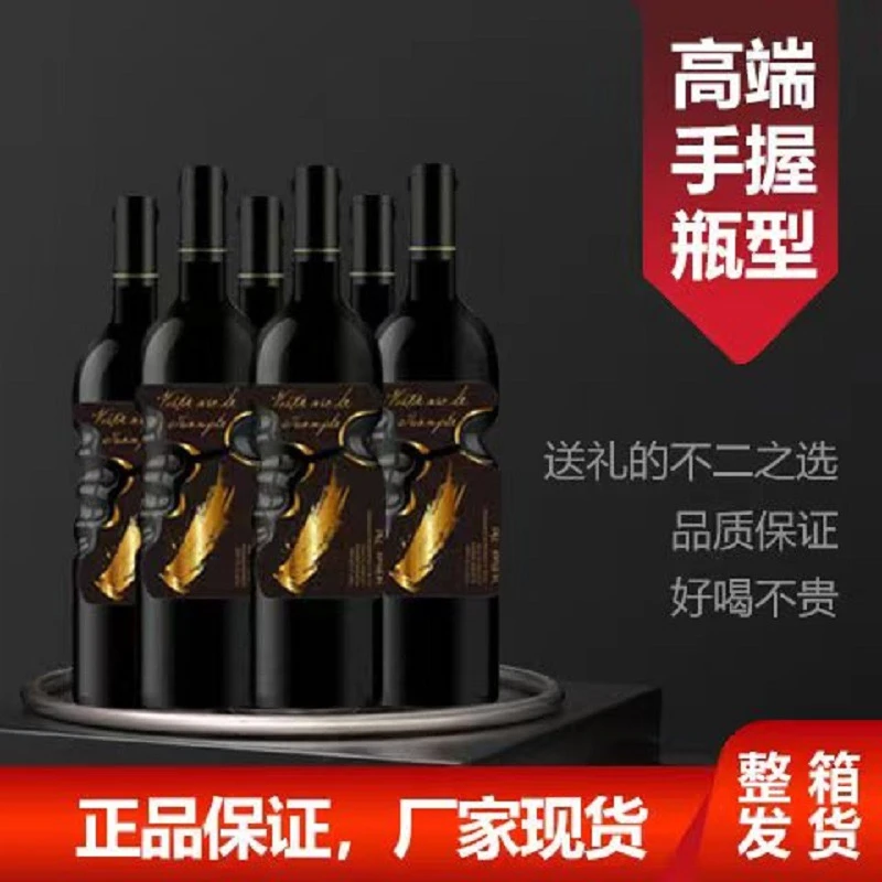 【雪茄哥】凯旋门干红葡萄酒14.5度750ML*6支（JY）