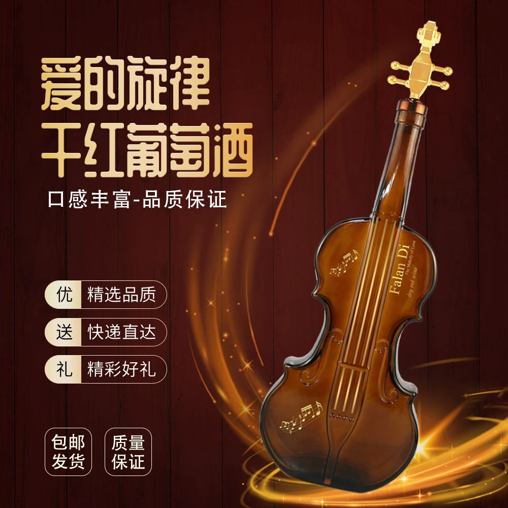 【雪茄哥】爱的旋律干红葡萄酒1L*1支（JY）