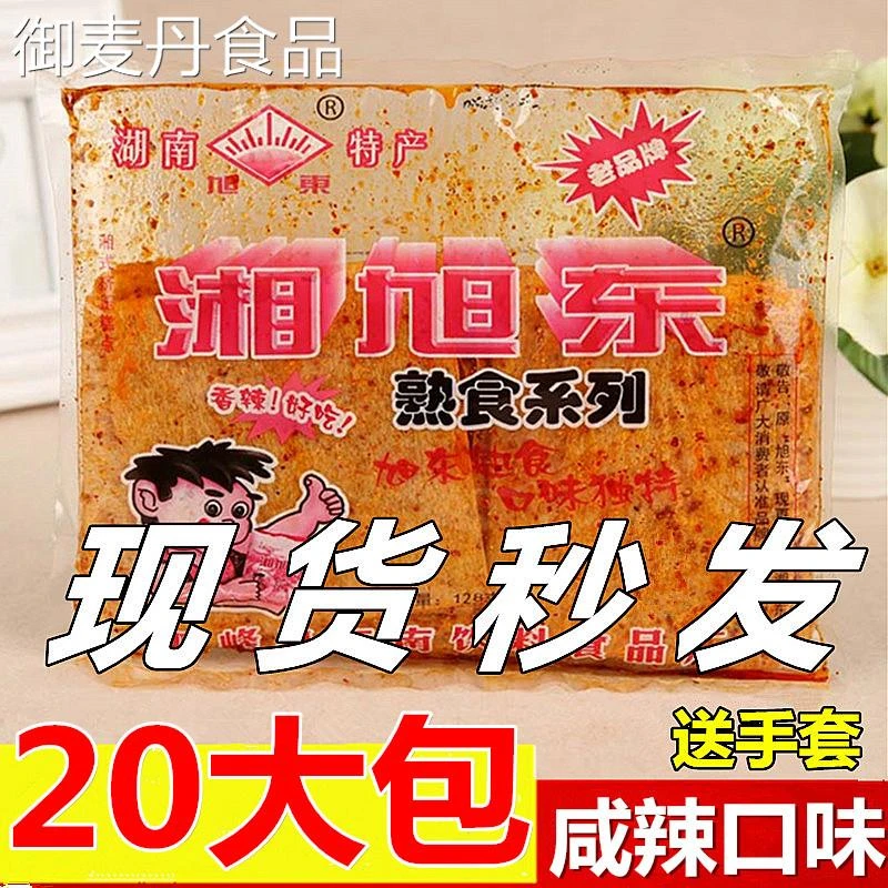 【小扬哥甄选】旭东麻辣片辣条湖南双峰特产湘旭东香辣豆皮辣片条