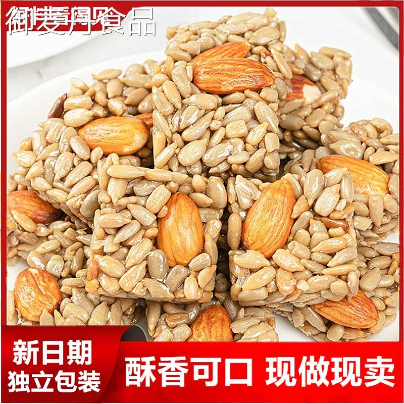 【小扬哥甄选】巴旦木瓜子酥网红休闲零食坚果酥巴旦木瓜子仁独立