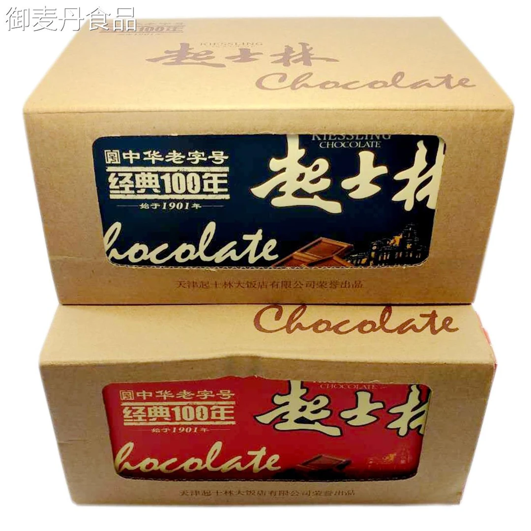 【小扬哥甄选】天津起士林大板巧克力整盒拍10板80后怀旧零食代可