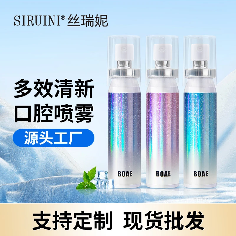 ihiz attirBOAE益生菌口气清新喷雾清新便携式果味护理清香女生