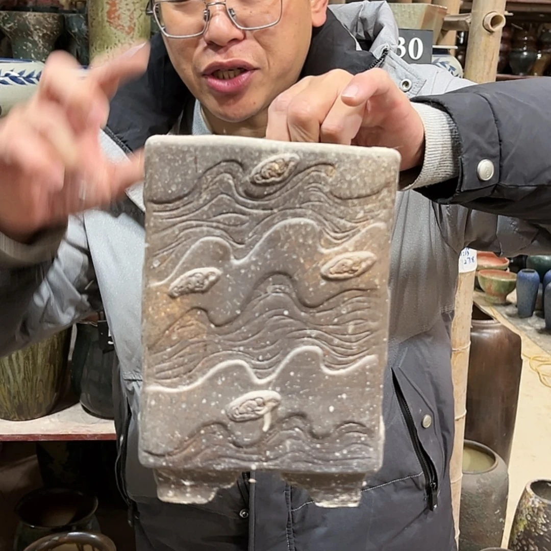 【闪购商品】瓷编号14-20