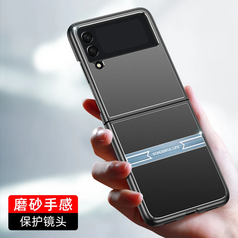 羽为适用三星ZFlip4通用磨砂手机壳5情侣节日保护套W23Flip折叠屏