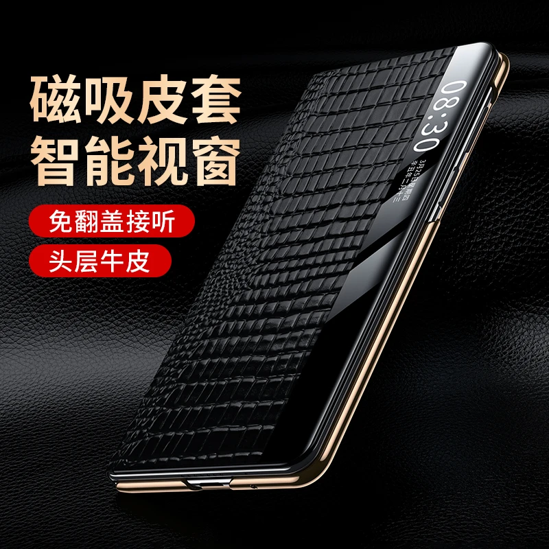 适用于华为MateX5手机壳真皮全包翻盖matex3典藏版超薄商务保护套