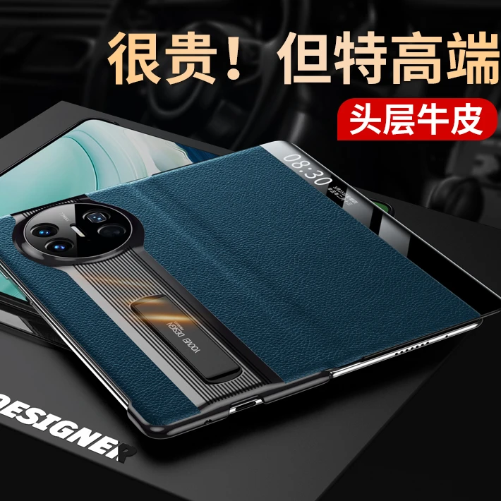 羽唯适用于华为Matex5手机壳真皮荔纹matex3智能保护套典藏版翻盖