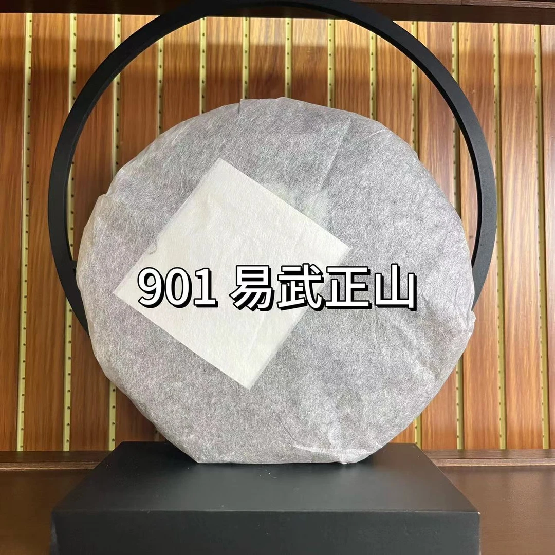 901 易武正山 2009年 357g生茶