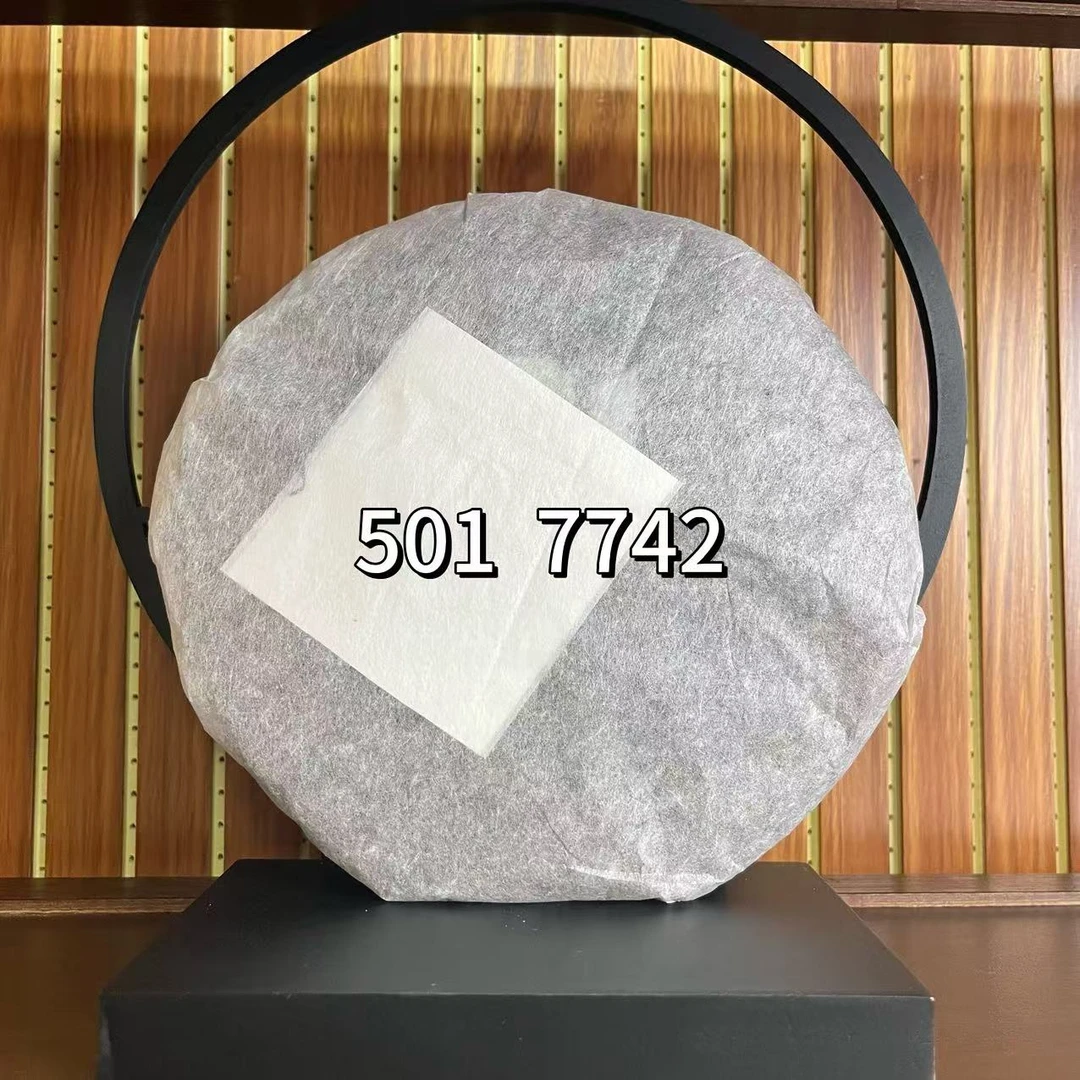 501 7742 2005年 400g生茶
