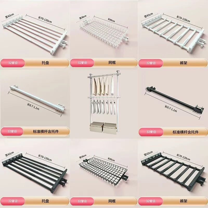 32网框托盘裤架增加链接