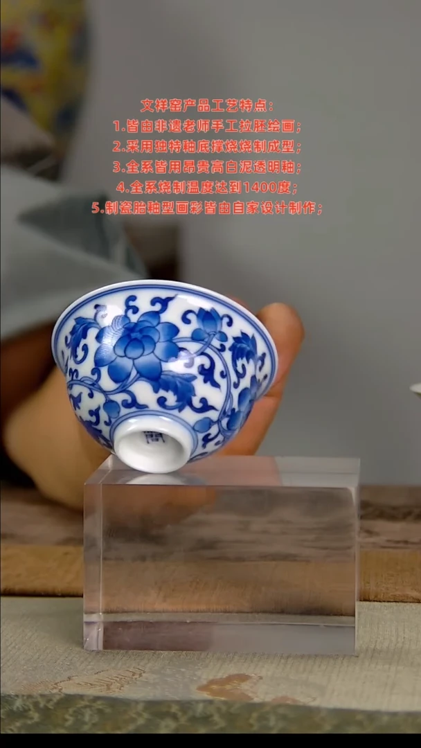 【闪购商品】文祥窑简瓷手工陶瓷单杯