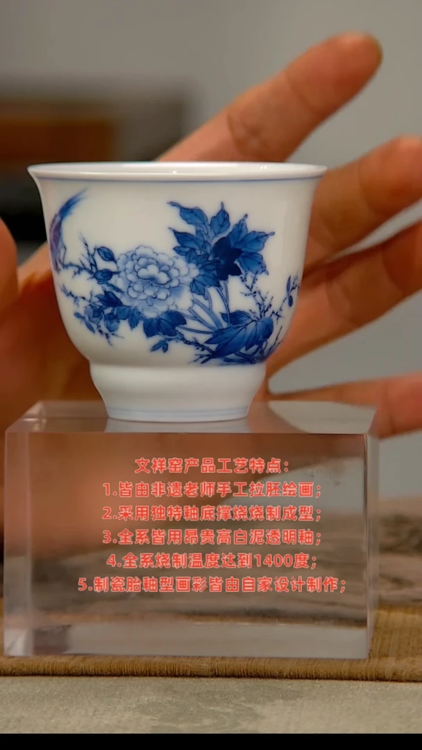 【闪购商品】文祥窑高温手工陶瓷单杯