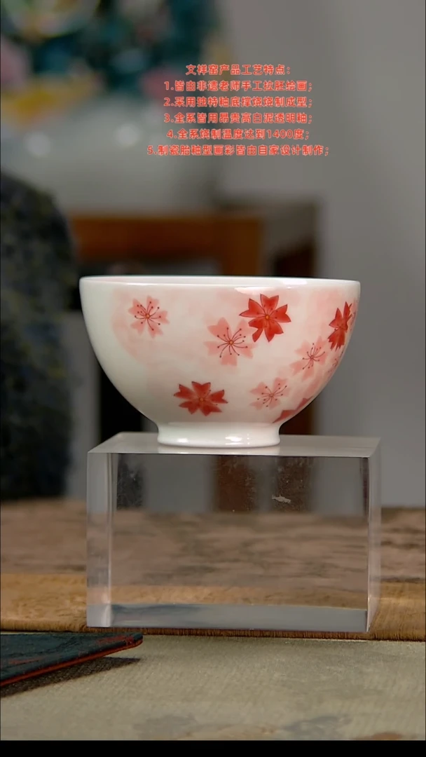 【闪购商品】景德镇文祥窑手工手绘陶瓷单杯