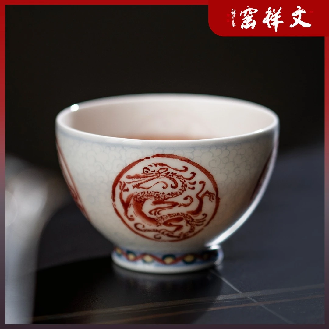 文祥窑高温釉下彩四圣兽茶杯20号