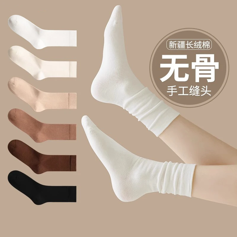 月子袜子女纯棉堆堆袜多巴胺纯色中筒长袜ins日系无骨外穿潮袜