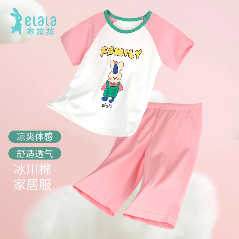 衣拉拉夏款儿童家居服冰川棉睡衣套装1-17岁女童短袖纯棉T恤