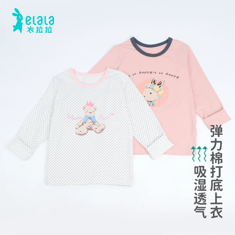 衣拉拉秋款女童打底上衣纯棉儿童圆领单件全棉宝宝秋衣精梳棉
