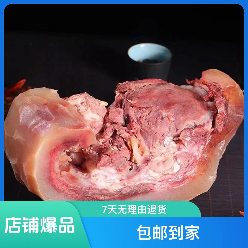 麦罢甄选【新鲜牛头肉】  2斤装
