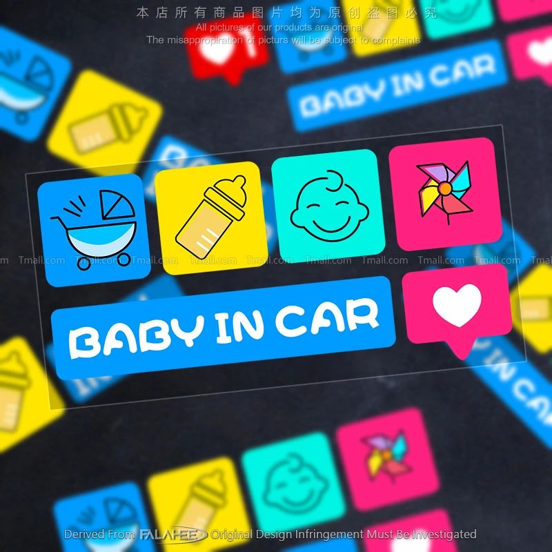 babyincar车内有宝宝汽车贴纸婴儿孩子在车里个性玻璃装饰反光贴