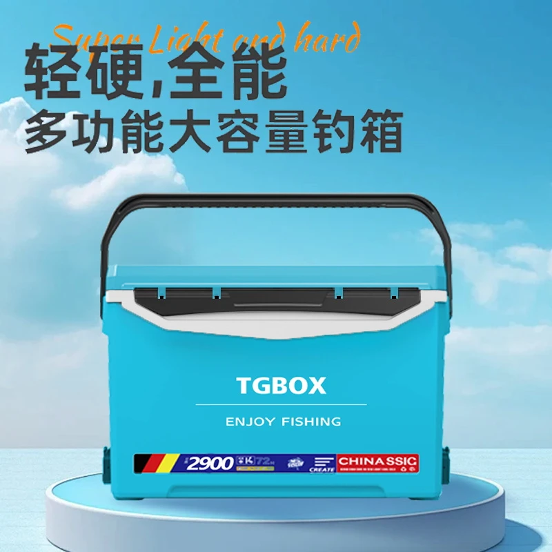 TGBOX高坐姿钓箱 黑坑野钓保温多功能钓鱼箱台钓箱轻量化