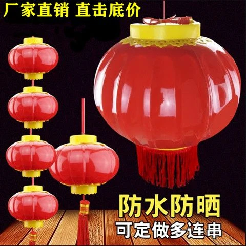 定制亚克力LED灯笼户外防水连串灯笼冬瓜灯笼城市亮化磨砂灯笼