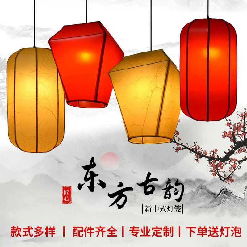 中式孔明吊灯笼定做仿古典宫灯羊皮方形餐厅婚礼饭店火锅店挂灯笼
