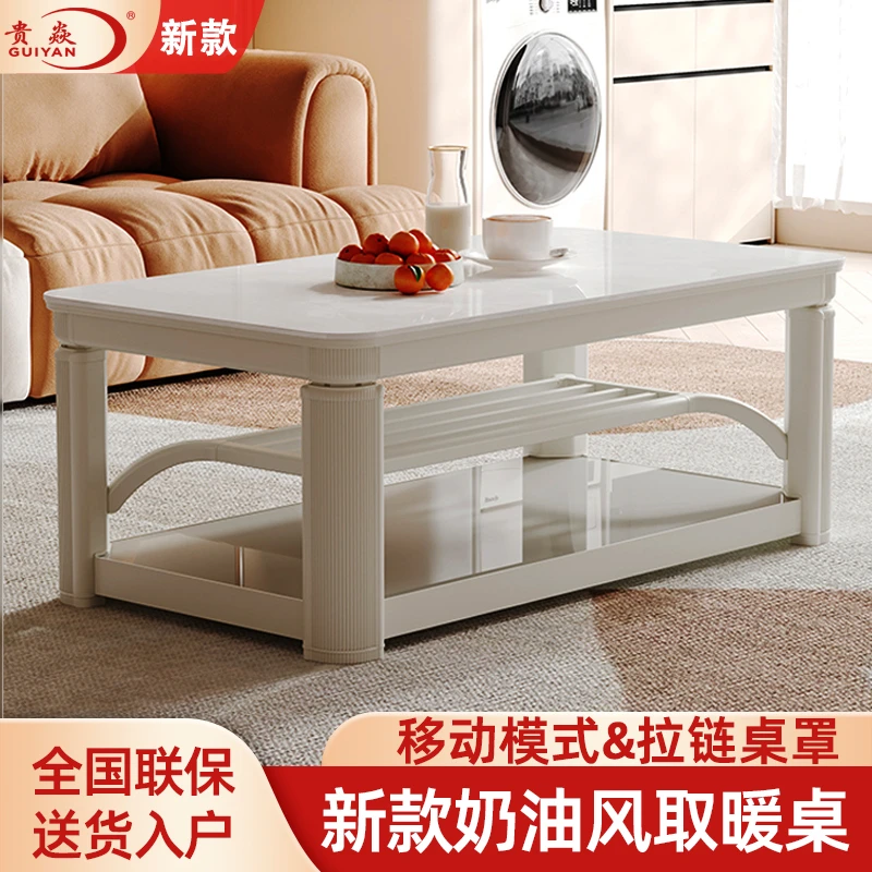 贵焱【25年新款】升降电暖桌多功能取暖茶几移动拉链烤火炉语音智能