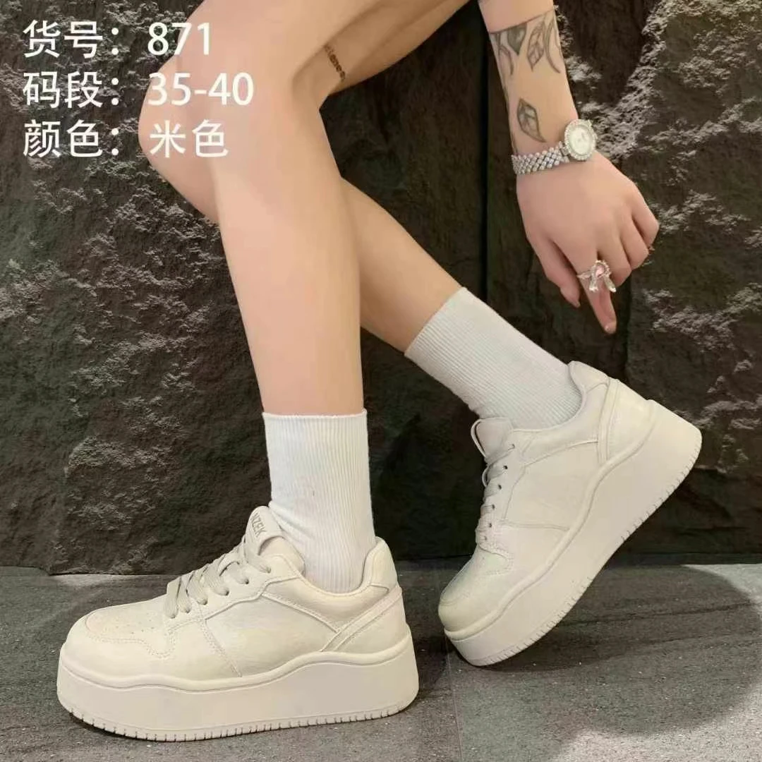 【专属】871新款厚底百搭休闲板鞋女鞋