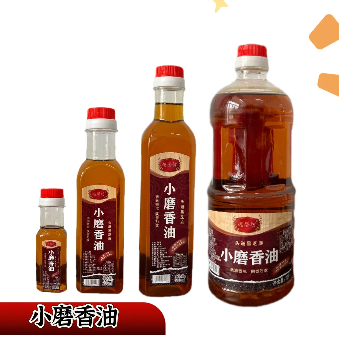 石磨香油香油小磨香油芝麻香油自榨石磨香油小磨香油品质