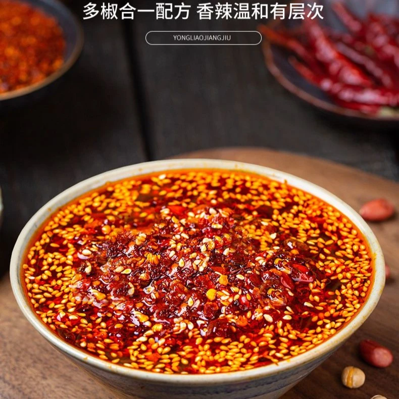 油泼辣子辣椒油四川工艺辣椒香辣麻辣红油辣椒油凉拌菜红油