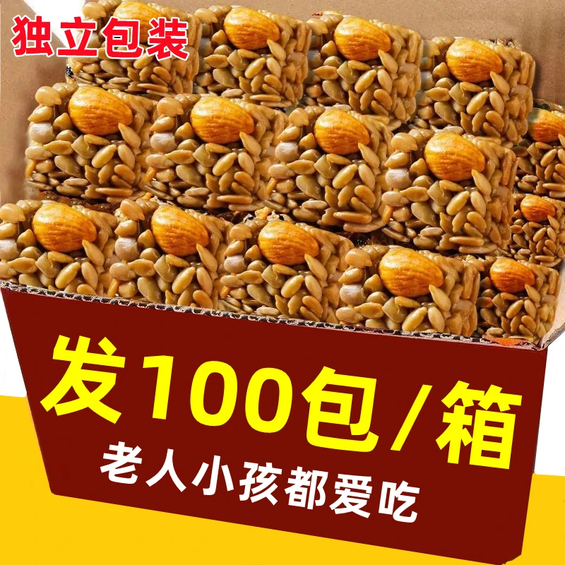 【整箱100包】新品巴旦木美味坚果酥巴旦木仁葵花籽仁孕妇坚果零