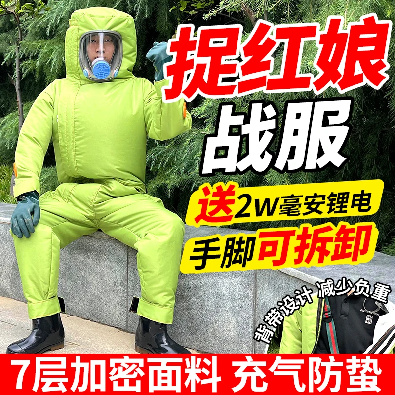 超轻马蜂服防蜂服四风扇连体全套抗刺防蜂衣金环虎头蜂红娘蜂专用