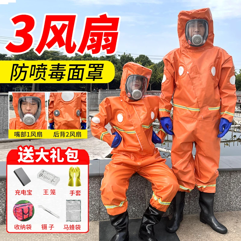 马蜂服全套透气加厚连体抓胡蜂虎头蜂衣专用耐磨防刺防蜂服包邮