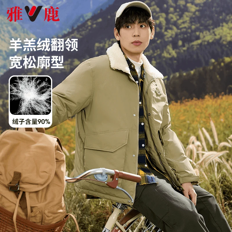 雅鹿正品短款羽绒服男士2024冬季新款羊羔毛翻领休闲保暖冬装外套