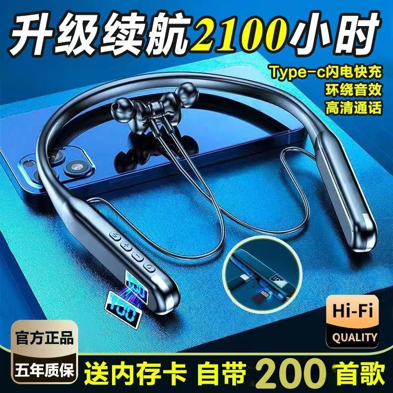 【自带歌曲】运动蓝牙耳机高音质送内存卡挂脖OPPO华为vivo苹果通用