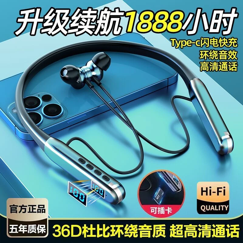 无线蓝牙耳机挂脖式超长续航可插卡液晶屏显OPPO小米vivo华为适用