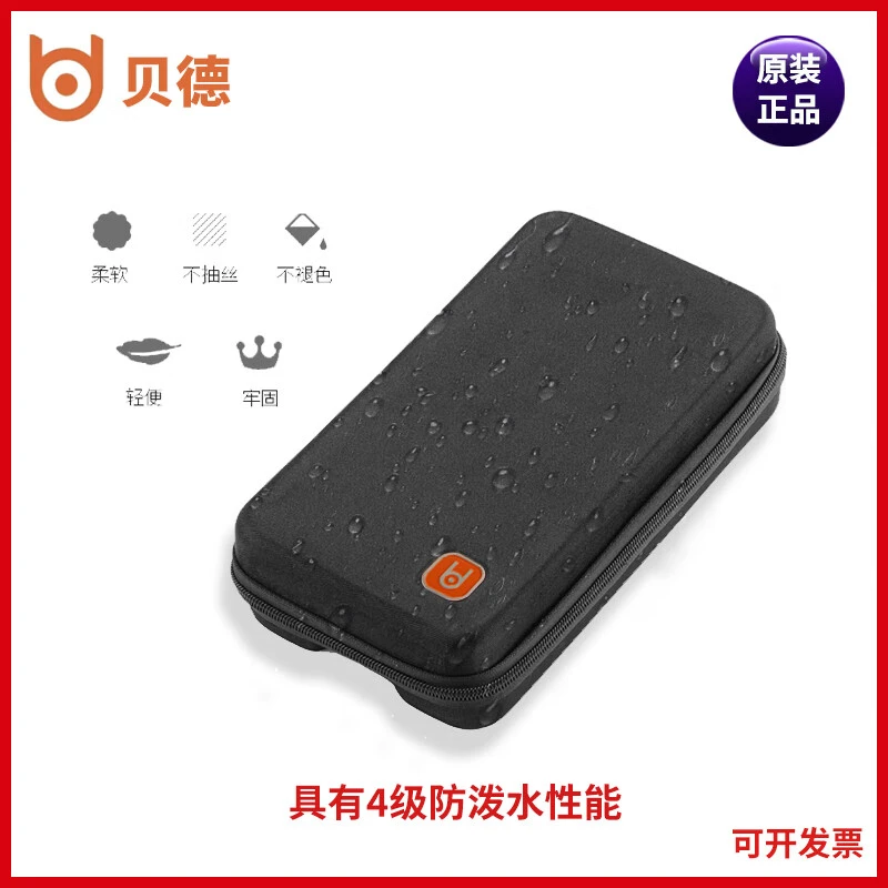 贝德音响广场舞音响无线麦克风包话筒包原装话筒包(不含话筒)