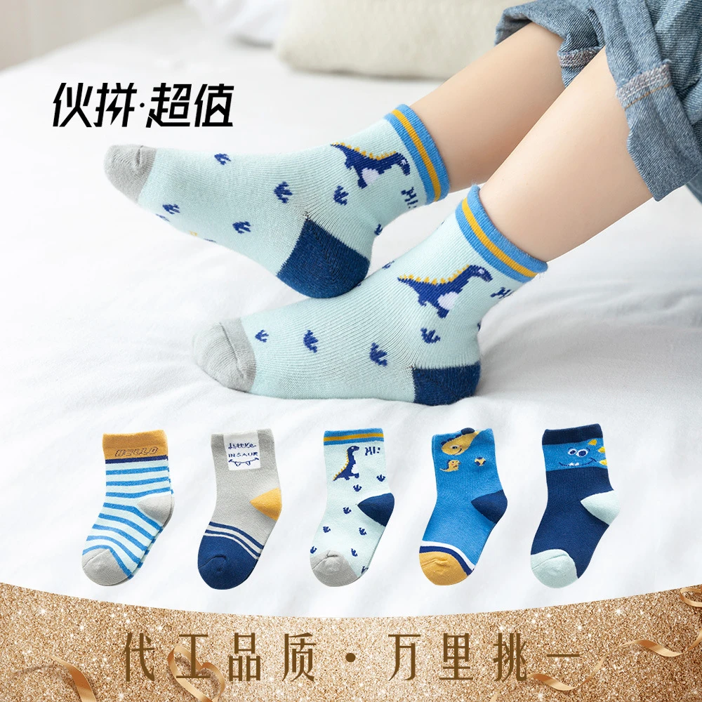 新品春秋冬儿童袜子简约清新男女宝宝袜中筒袜卡通棉质儿童袜