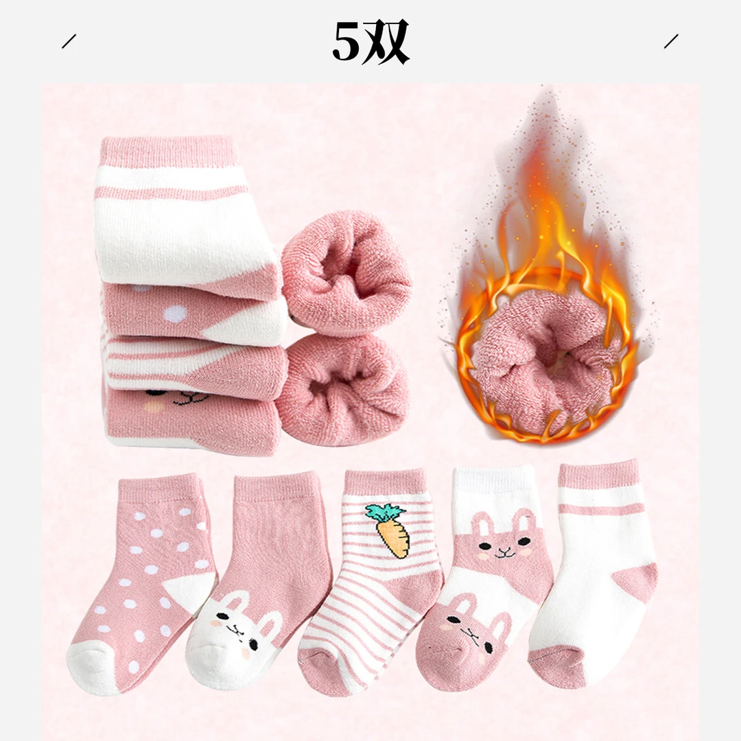 新品儿童袜子冬季加厚毛圈保暖袜男宝女宝童袜棉儿童卡通童袜