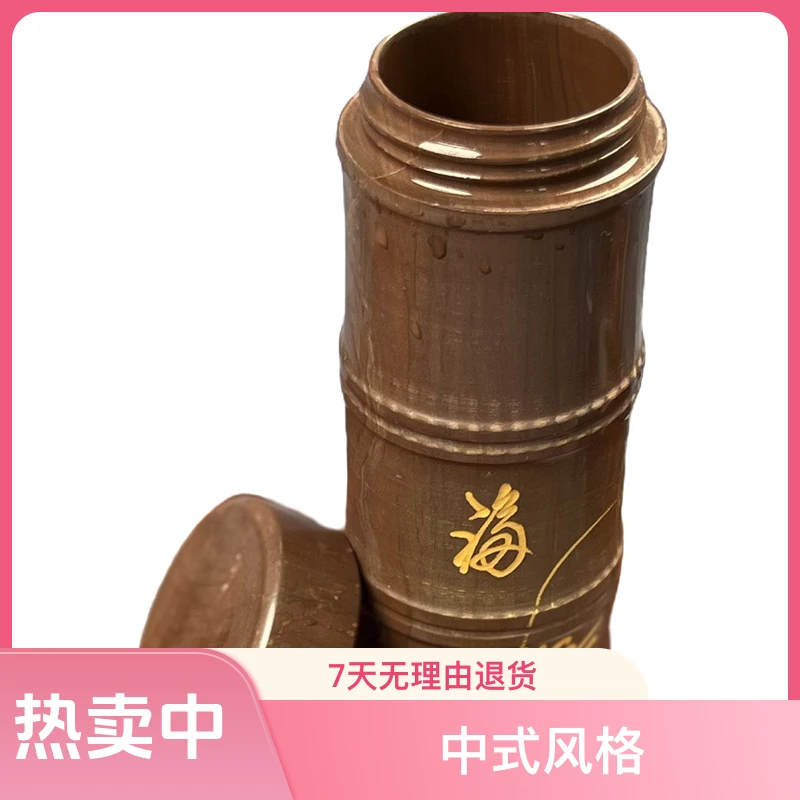【中秋国庆双节大促】木鱼石打磨净化水质中式杯子茶具便携直筒家用