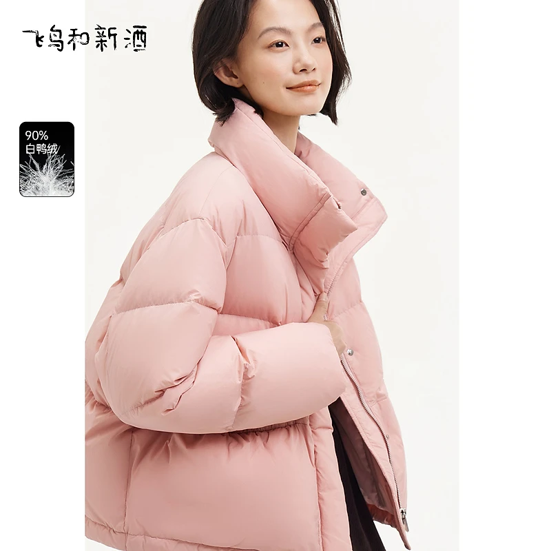 【收官专享】飞鸟和新酒粉色立领羽绒短款保暖防风外套FD470012095
