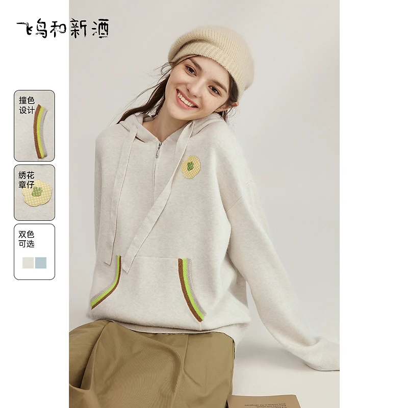【新】飞鸟和新酒带帽薄毛针织女灰色针织上衣毛衫外套 FD35003030