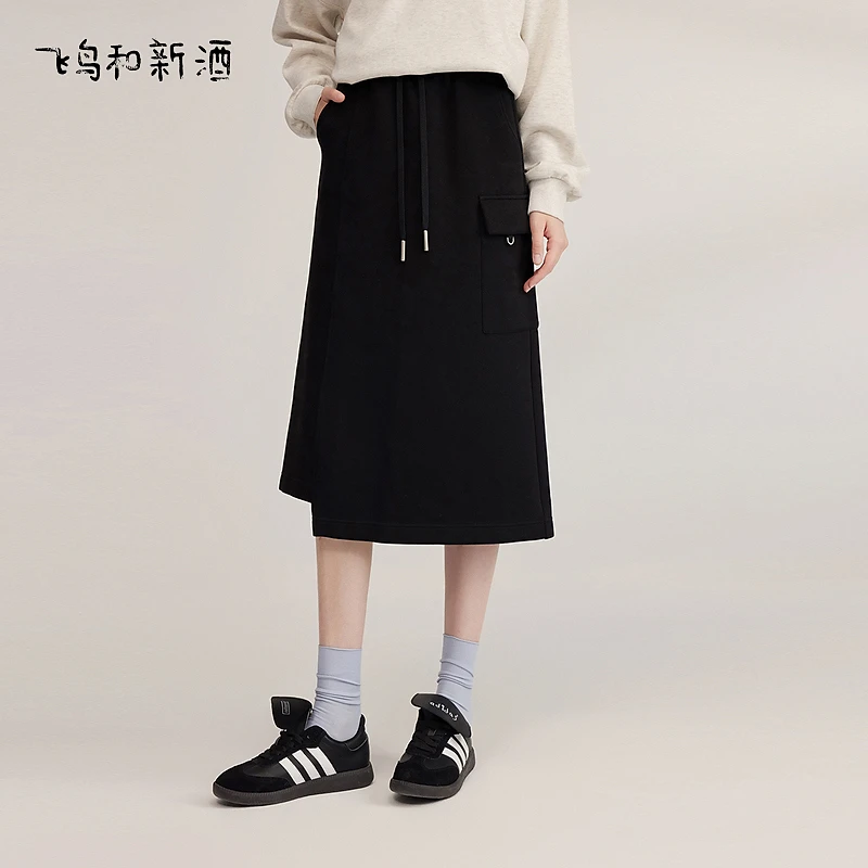 飞鸟和新酒松紧腰半身裙女针织垂感A字裙时尚显瘦腰裙FD35017026