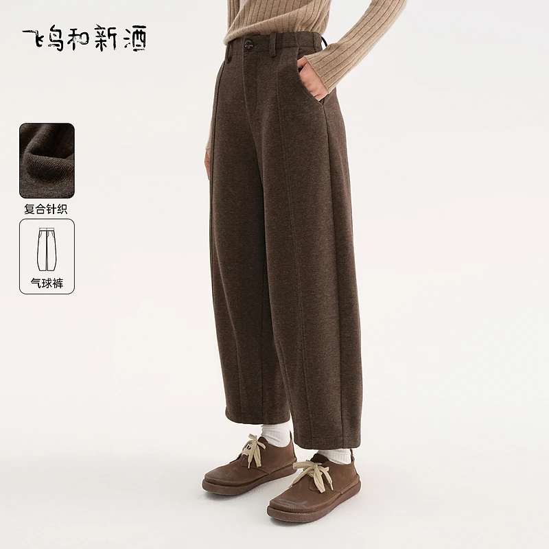 【大叔专享】飞鸟和新酒美拉德气球裤九分裤冬新款针织裤休闲裤1035