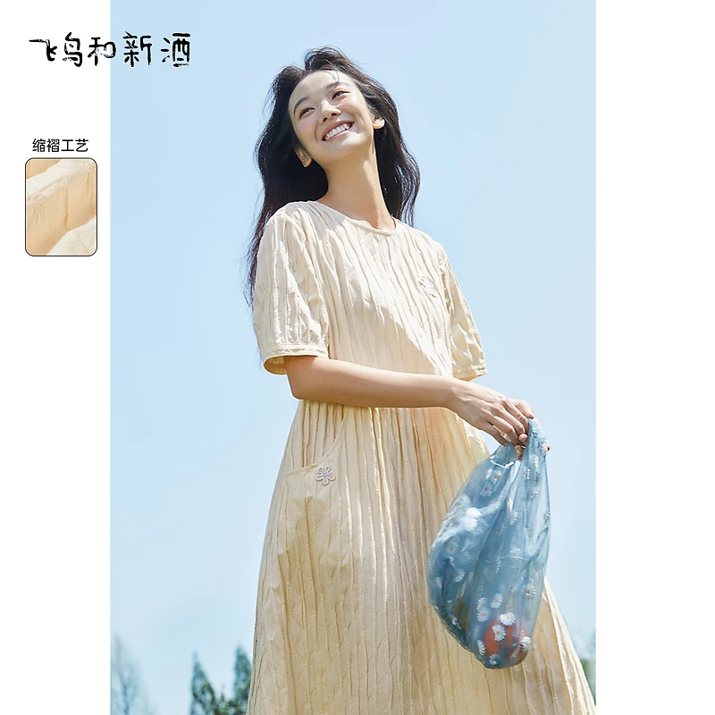 飞鸟和新酒高腰短袖连衣裙女夏季新款显瘦绣花裙FD430182096