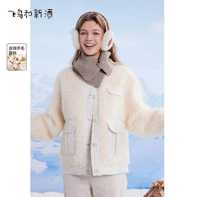 【收官专享】飞鸟和新酒2023冬季新款圆领单排扣短外套FD37007029