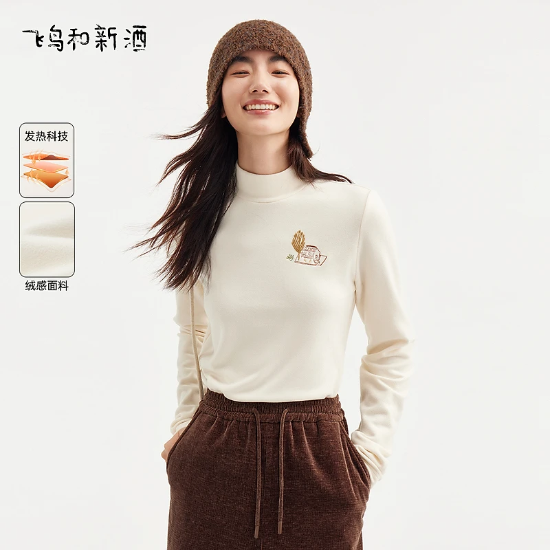 【大叔专享】飞鸟和新酒米白色半高领刺绣T恤显瘦内搭长袖上衣1012