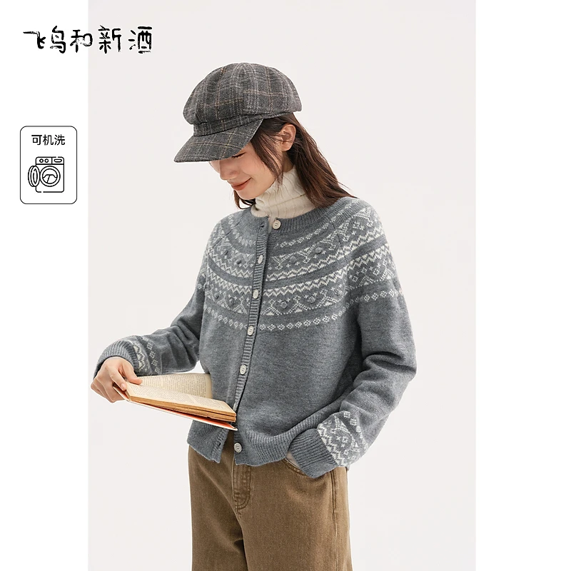 飞鸟和新酒费尔岛提花毛衣女秋冬季慵懒针织开衫外套FD470031087